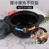 亚摩斯恋厨系列陶瓷煲AS-TCB25ZB  2.5L—rxs（颜色随机） 商品缩略图1