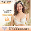 微甜文胸 商品缩略图0