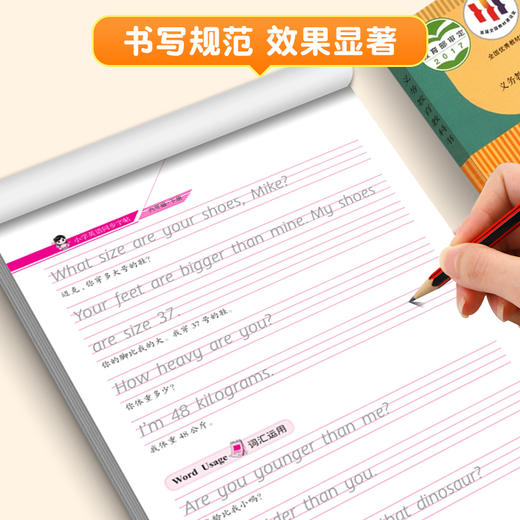 小学英语同步字帖 六年级  下册 商品图2