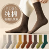 秋冬新款袜子女纯棉中筒抗菌女士长袜秋冬长筒无骨棉袜 商品缩略图0