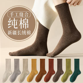 秋冬新款袜子女纯棉中筒抗菌女士长袜秋冬长筒无骨棉袜