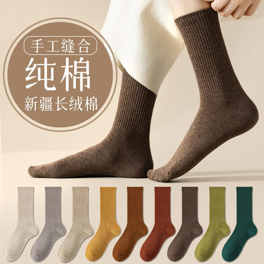 秋冬新款袜子女纯棉中筒抗菌女士长袜秋冬长筒无骨棉袜 商品图0
