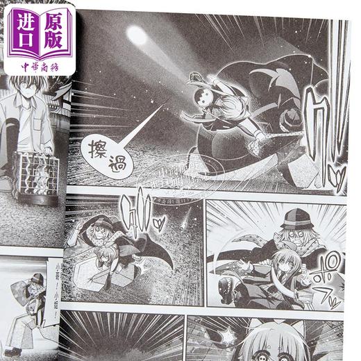 【中商原版】漫画 黑暗集会 第15集 近藤宪一 台版漫画书 青文出版 商品图3