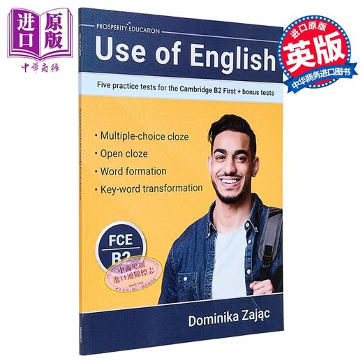 【中商原版】Use of English Five practice tests 英语语言运用 剑桥FCE考试 B2等级 5套模拟测试 附加测试 商品图0