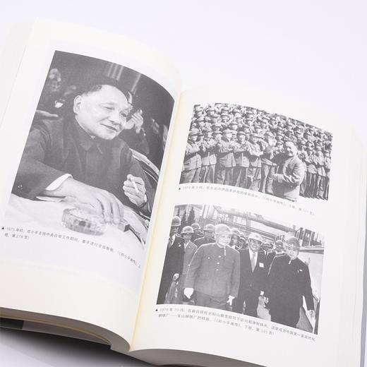 邓小平时代（AHXH） 商品图3