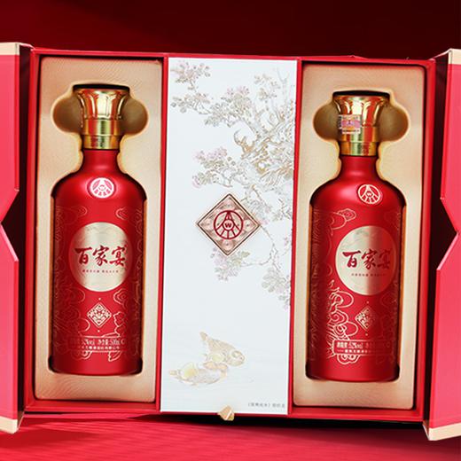 一价到底【五粮液百家宴红禧酒礼盒】绵柔醇厚香气浓郁，回甘清甜余韵悠长，大气礼盒彰显体面，2瓶仅需249元，还赠礼袋！ 商品图1