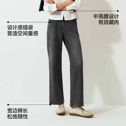森马牛仔裤女抓毛阔腿裤舒适港风冬季2025新款显腿长拖地裤ins潮 商品图4