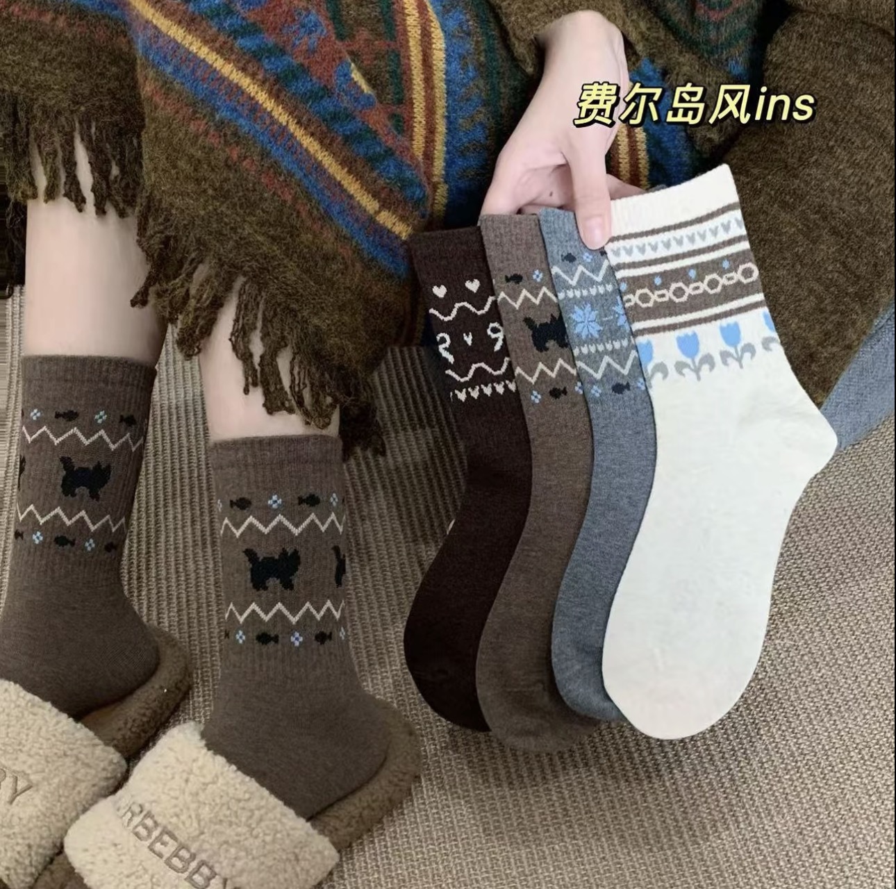 清仓【13.9抢4双复古民族风费尔岛袜】168针加厚保暖袜子 弹力足不勒脚
