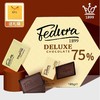 赌神同款Fedura费杜拉60%/75%纯可可脂黑巧克力礼盒195g 商品缩略图3