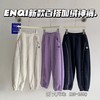 D102901冬季日常百搭加绒加厚防风卫裤男女宝宝款 商品缩略图1