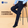 【实付满399送保温杯】【垂感加绒通勤裤W2】男女款修身商务通勤长裤高弹直筒加绒西裤 商品缩略图2