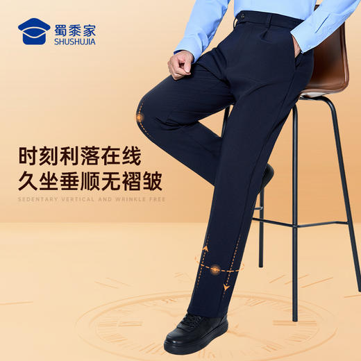 【实付满399送保温杯】【垂感加绒通勤裤W2】男女款修身商务通勤长裤高弹直筒加绒西裤 商品图2