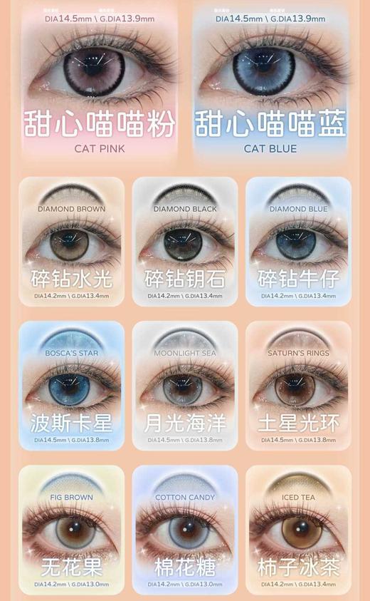 4Youthcon&Oceangirl正品年抛&半年抛69/副79/两副99/三副258/十副,浓郁可可（商品详情区任选） 商品图3