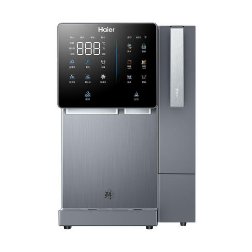 海尔（Haier）净水机 HTS75-2LXZB11U1 商品图2