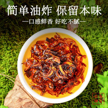 滇园（dianyuan）滇菌珍礼1500g 油鸡枞菌松茸菌牛肝菌礼盒云南特产即食蘑菇送礼 /粮油调味 /调味品 /中式酱料 商品图2
