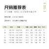 【法兰绒格子衬衫】占姆士春秋绒布男女同款长袖衬衫舒适亲肤保暖 商品缩略图4