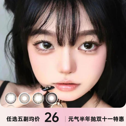 Angeltouch半年抛 商品图0