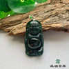 派瑞翡翠 翡翠佛 糯种 墨翠 商品缩略图1
