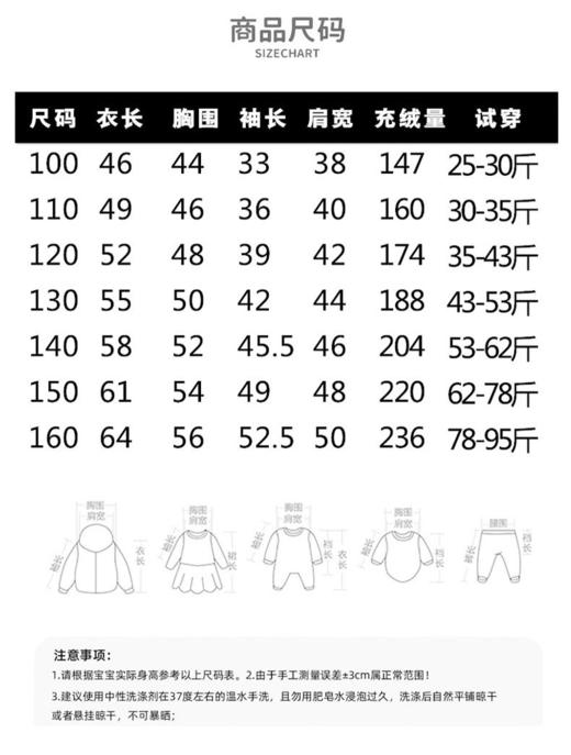 🔥【品牌直发】【西蒙日记轻暖系列面包羽绒服】充绒量很足！🌸蓬松度超级好！强烈推荐‼ 穿一件面包服等于拥有两件！ 商品图6