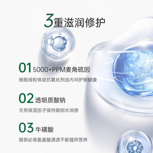 【官方旗舰】仅三麦角硫因次抛洗眼液便携装0.5ml*20支+5ml*6支+洗眼杯 商品图1