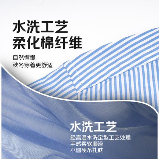 【水洗工艺】占姆士男士春秋新款100%全棉休闲条纹男长袖衬衣 商品图5