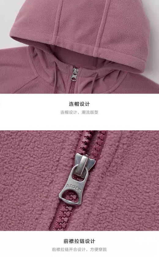 正品一批AIGLE艾高女士抓绒连帽外套102901 商品图6