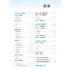 26小学毕业考试试题分类精粹语文 商品缩略图1