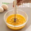 FaSoLa不锈钢打蛋器手动打发鸡蛋奶油小型搅拌器家用烘焙小鸟打蛋器 商品缩略图3