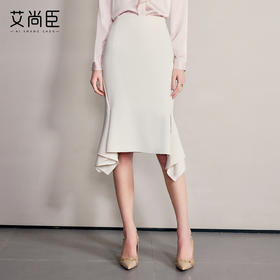 艾尚臣2025新款高级感白色时尚减龄鱼尾裙气质优雅不规则半身裙女