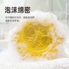 蜂蜜皂洗脸皂蜂胶香皂洁面洗手沐浴香皂100g装 商品缩略图2