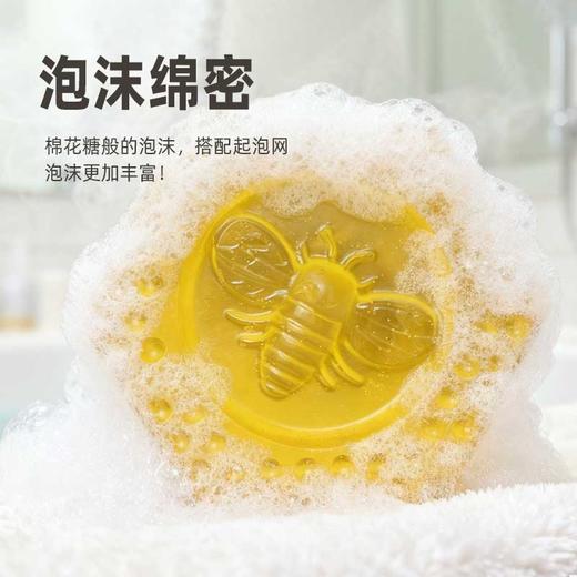 蜂蜜皂洗脸皂蜂胶香皂洁面洗手沐浴香皂100g装 商品图2