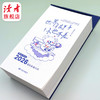 2026年读者成长治愈日历 世界很好你也不差 读者X考拉岛 日历台历 商品缩略图9
