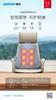 A8806 腰背按摩仪 商品缩略图0