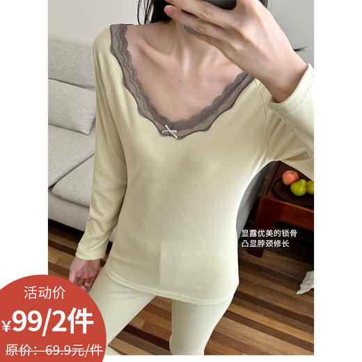 高弹保暖女打底套装-纪念日百货门店同款167643606 商品图6