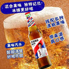 大窑嘉宾 汽水饮料 520ml/瓶 商品缩略图0