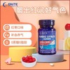 【GNITE】富铁软糖补铁补血神器60粒/瓶*3瓶装 商品缩略图0