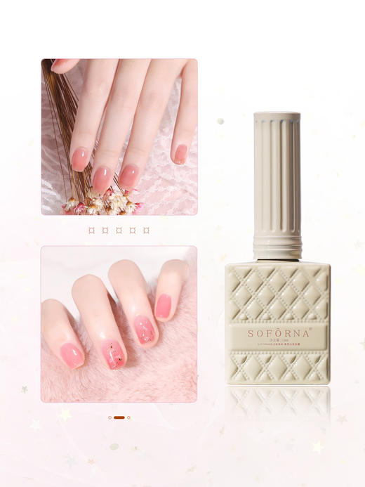 索芙娜（魅思） 裸粉系列9色套装（配送刷好色板） 商品图3