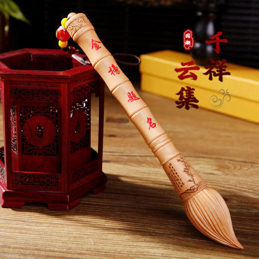 桃木文昌笔 商品图0