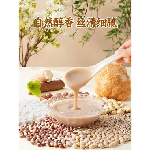 每日乔安八珍粉 宫廷传承 八珍食材 商品图2