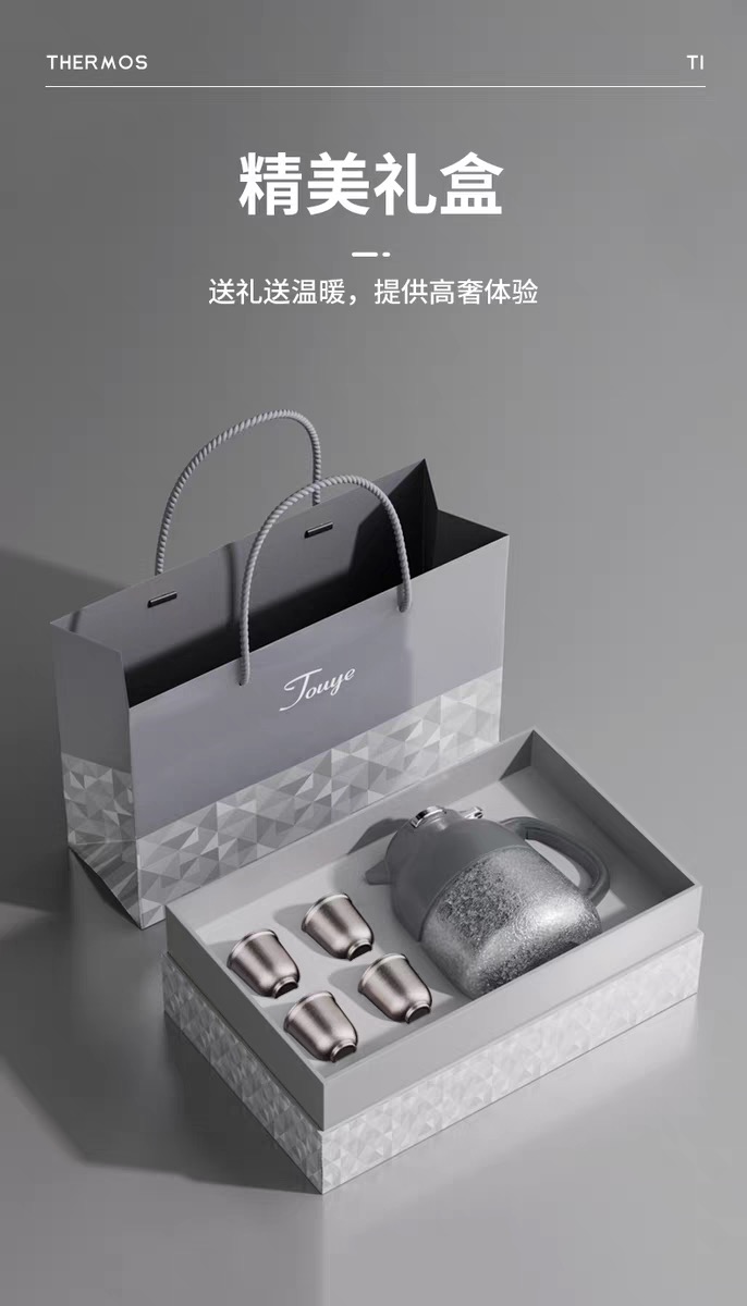 日本品牌定制！钛内胆！4个纯钛水杯！食品级带茶漏带温显保温壶咖啡壶套装