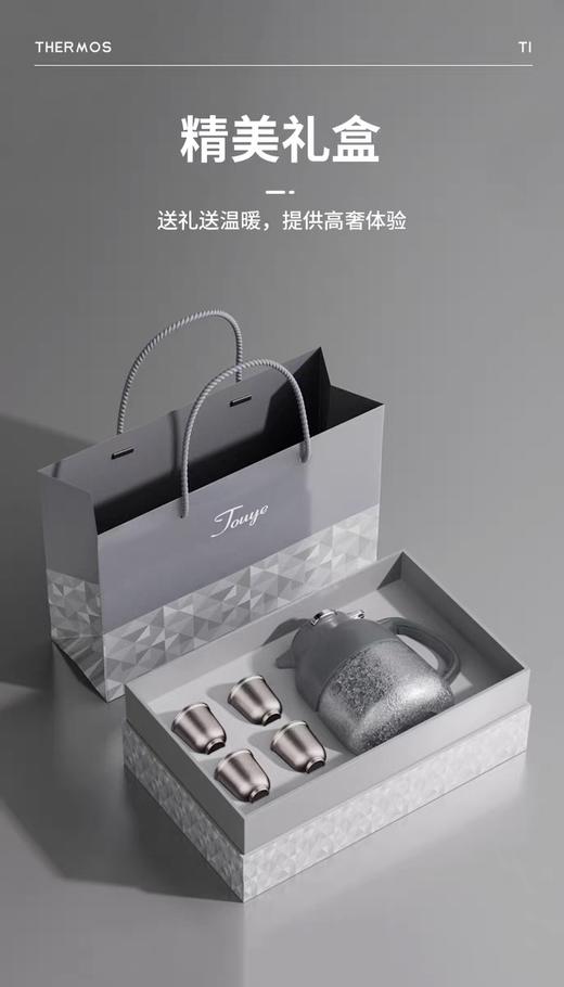 日本品牌定制！钛内胆！4个纯钛水杯！食品级带茶漏带温显保温壶咖啡壶套装 商品图0