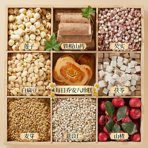 每日乔安八珍糕 0糖 无添加 配料干净 商品图7