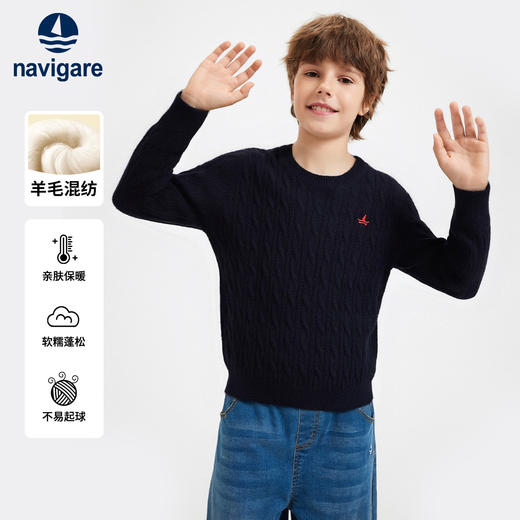 【含绵羊毛】【120-170】【纳维凯尔】意大利小帆船男女童羊毛衫保暖针织衫 商品图0