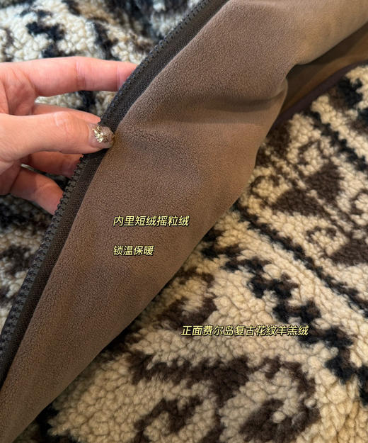 Northbutsoui**复古费尔岛羊羔绒外套102906 商品图4