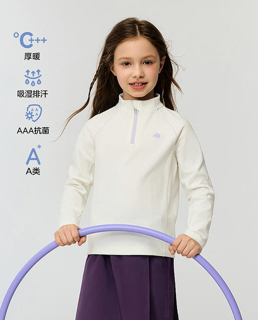 【春上新】8楼爱慕儿童Aimer Kids女孩软壳衣厚暖高领长袖上衣AK181K101，吊牌价399元 商品图0