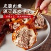 喜辉广式深井烧鸭 脆皮烧鸭美味可口 1.3kg/只 商品缩略图1