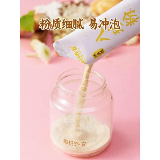 每日乔安八珍粉 宫廷传承 八珍食材 商品图3