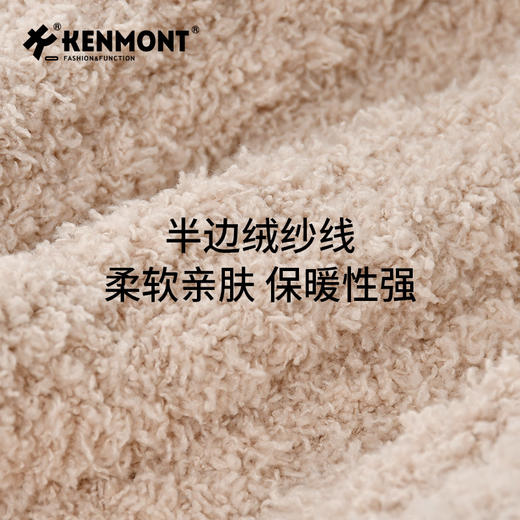 2025年秋冬卡蒙儿童保暖系列帽子 商品图6