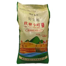 好生源秋田小町25kg【GY】