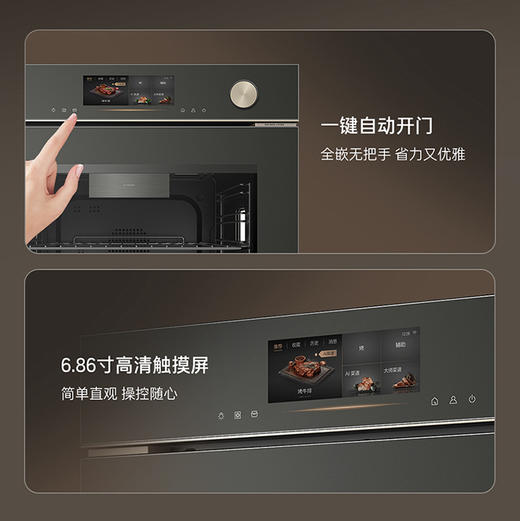 卡萨帝（Casarte）烤箱 C7O60DGU1 商品图12